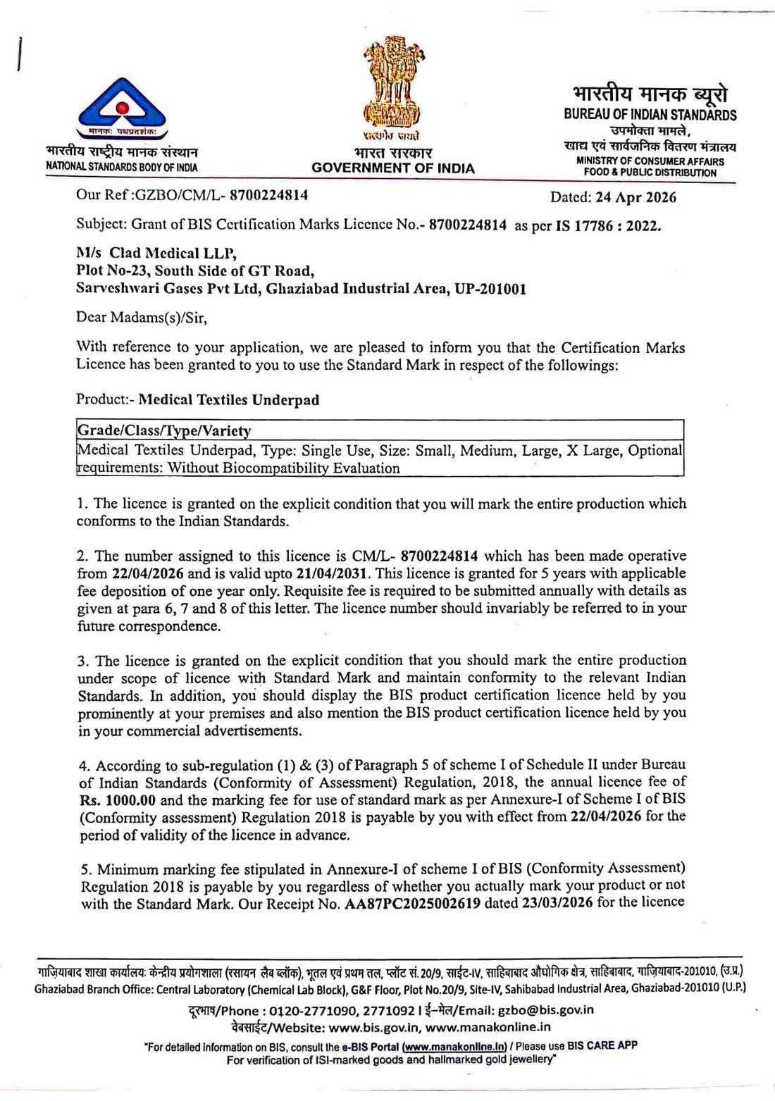 Clad Medical LLP BIS Certification Marks Licence No. CM/L-8700224814 for Medical Textiles Underpad per IS 17786:2022